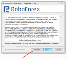 Как установить метатрейдер 4 на компьютер