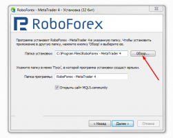 Как установить метатрейдер 4 на компьютер