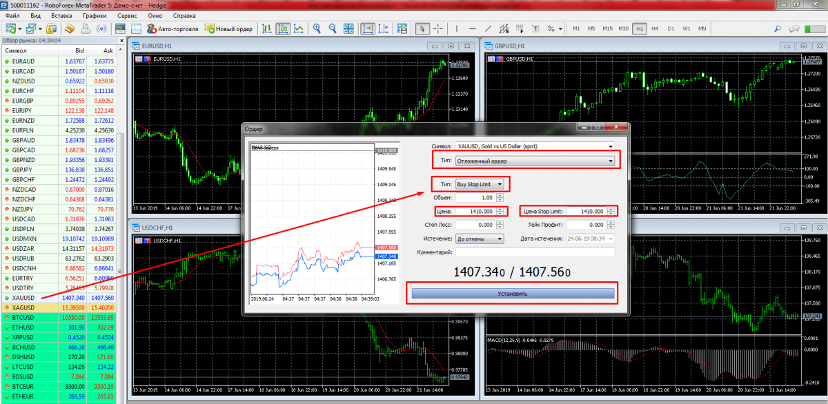 Сайт метатрейдер 5. Торговый терминал METATRADER 5. Терминал METATRADER 5. Метатрейдер 5 Интерфейс. Торговый терминал METATRADER 4.