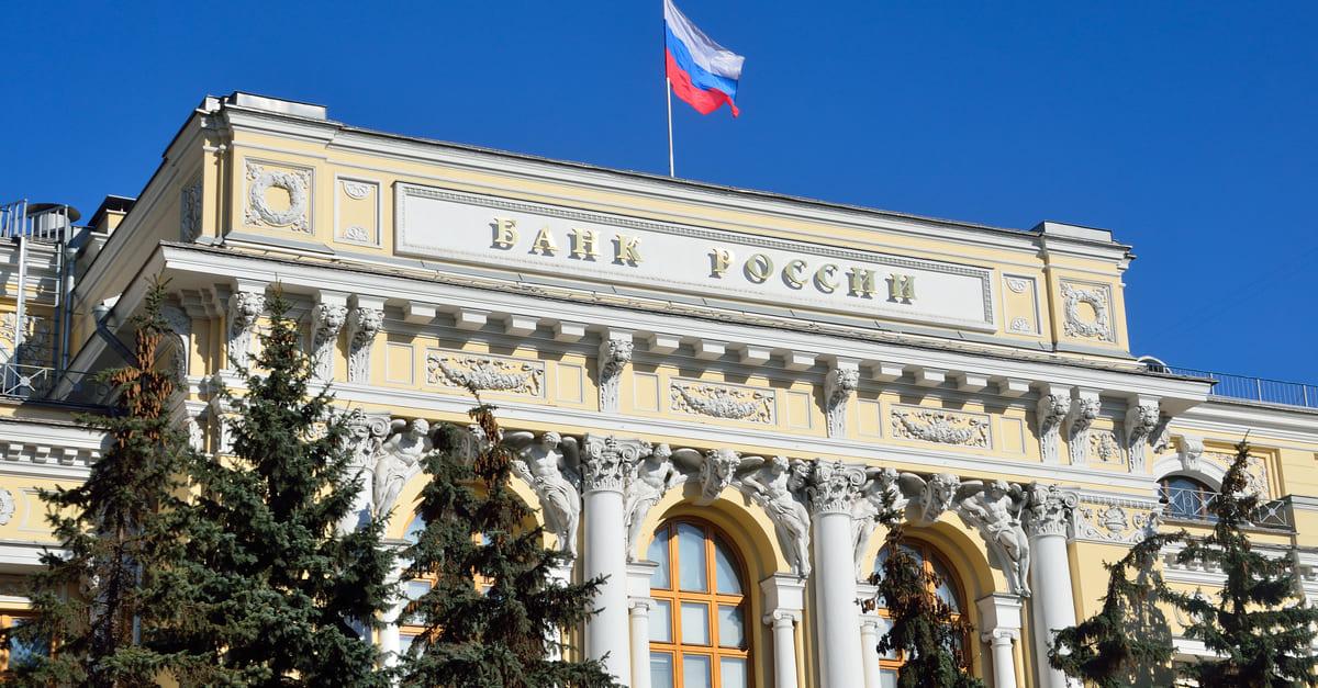 ЦБ РФ: а будет ли перемена ставки?