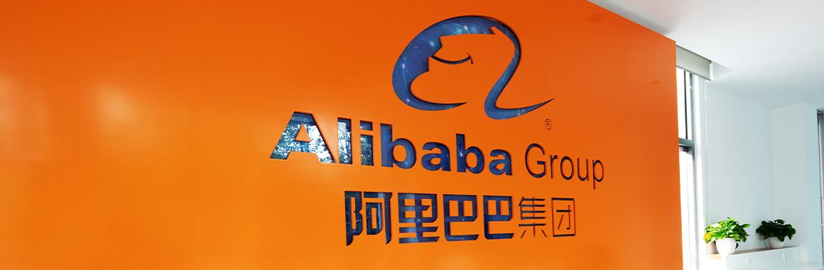 Против Alibaba Group начато антимонопольное расследование