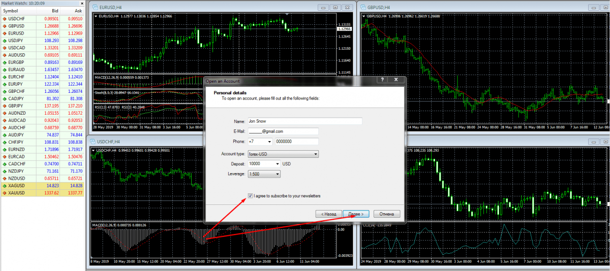 Відкриття демо-рахунку MetaTrader 4