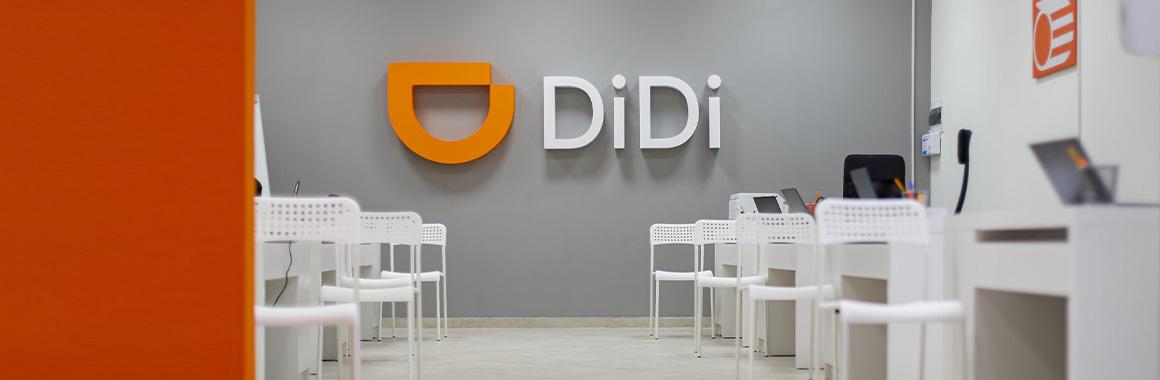 IPO DiDi: таксі по-китайськи