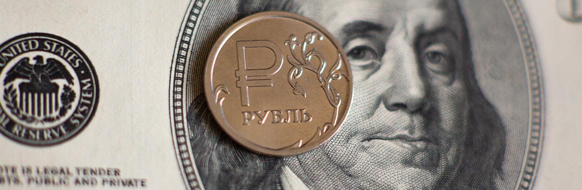 Як торгувати валютною парою USD/RUB