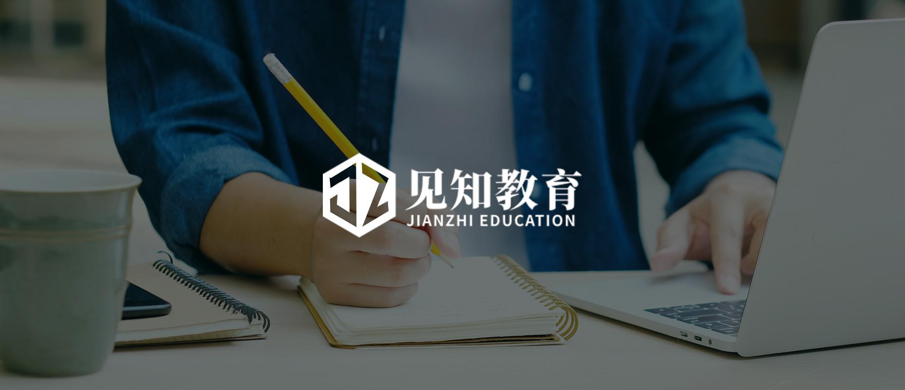 IPO Jianzhi Education Technology: освітня платформа з Китаю