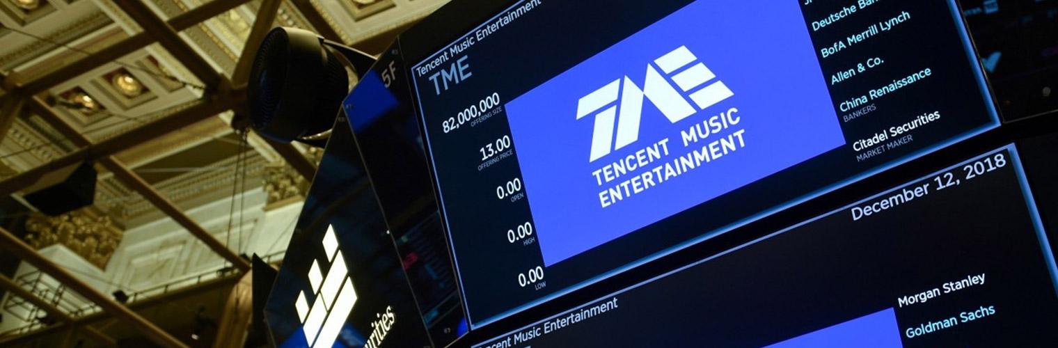 Звіт Tencent: річний прибуток зменшився на 17%
