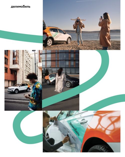 Delimobil Holding SA IPO