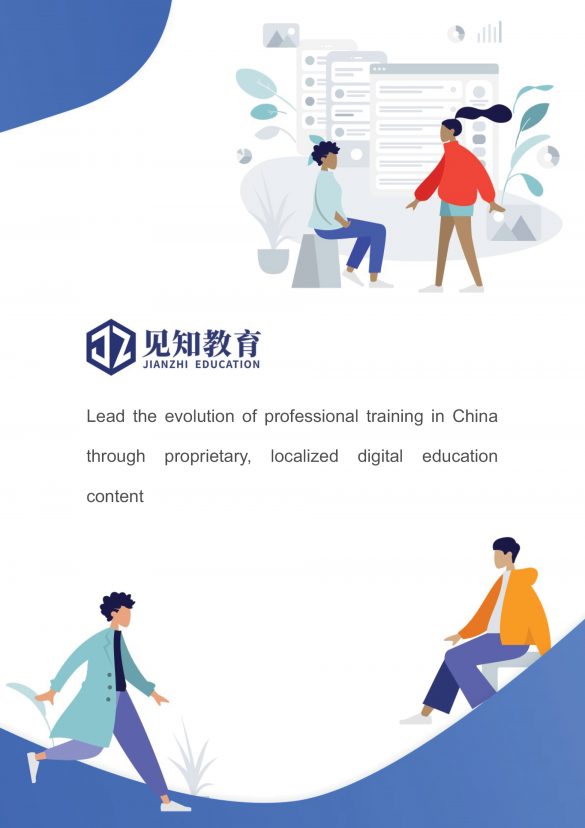 Negócios da tecnologia educacional de Jianzhi