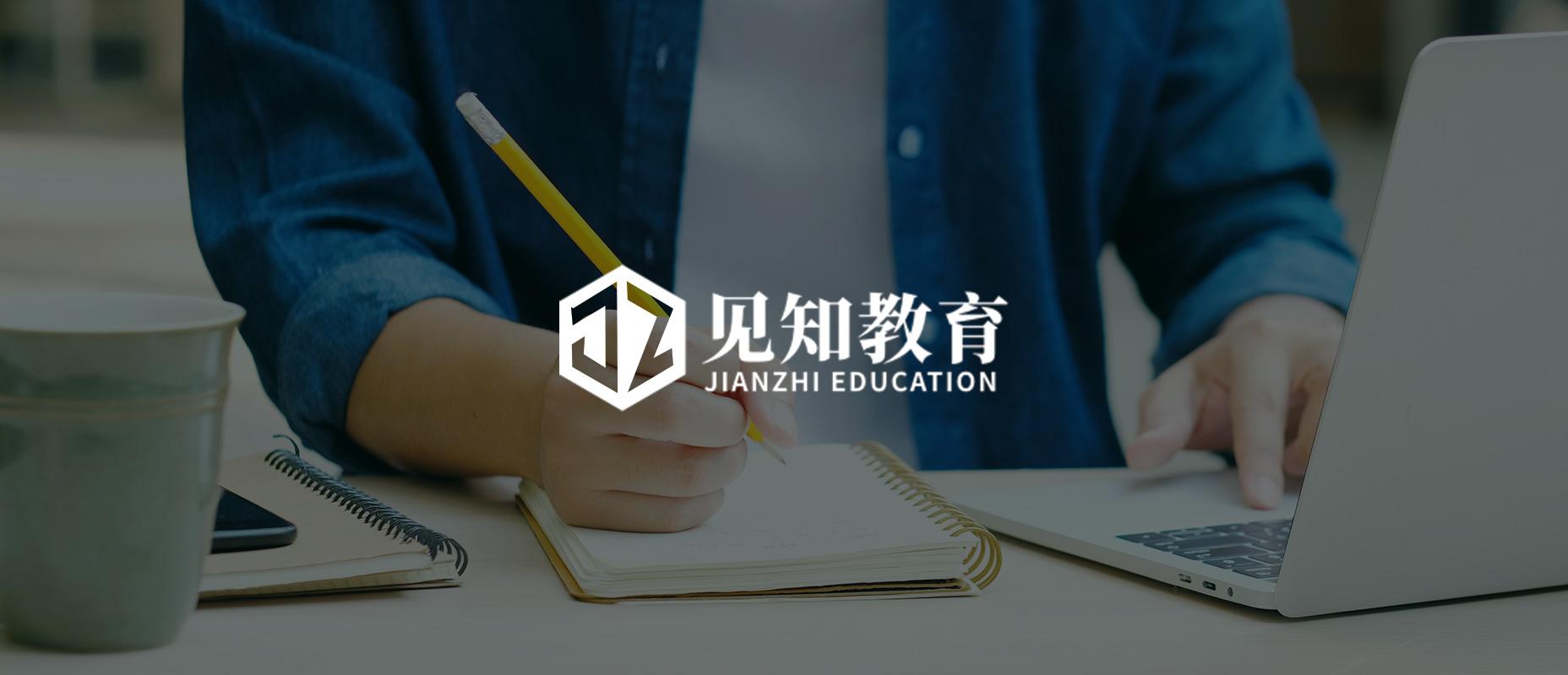 IPO of Jianzhi Education Technology: Educational Platform from China