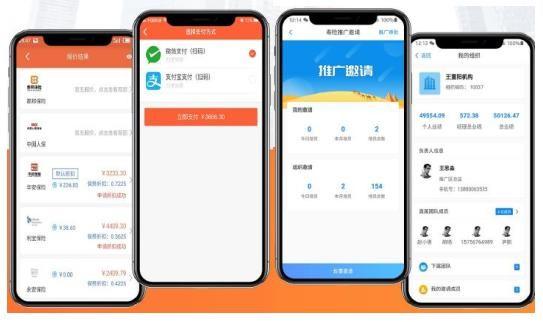 Applicazione mobile Heng Kuai Bao