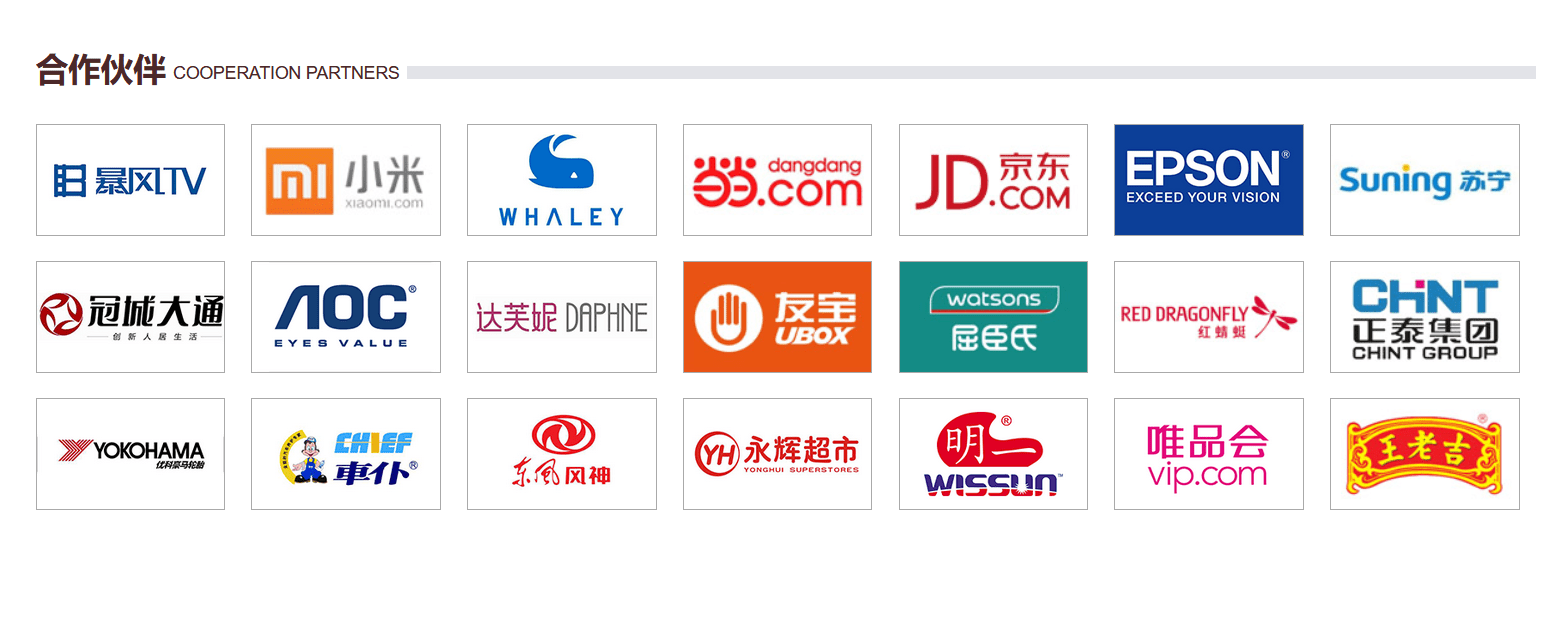 I clienti di Shengfeng Development Limited